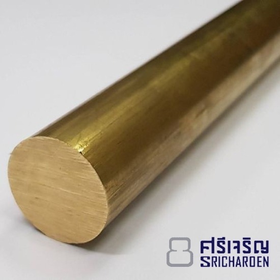 เพลาทองเหลืองกลม - เหล็กชลบุรี - ชลบุรีศรีเจริญโลหะ เพลาทองเหลืองกลม - เหล็กชลบุรี - ชลบุรีศรีเจริญโลหะ