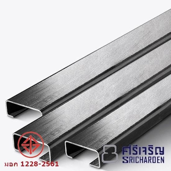 เหล็กตัวซี เหล็กตัวซี