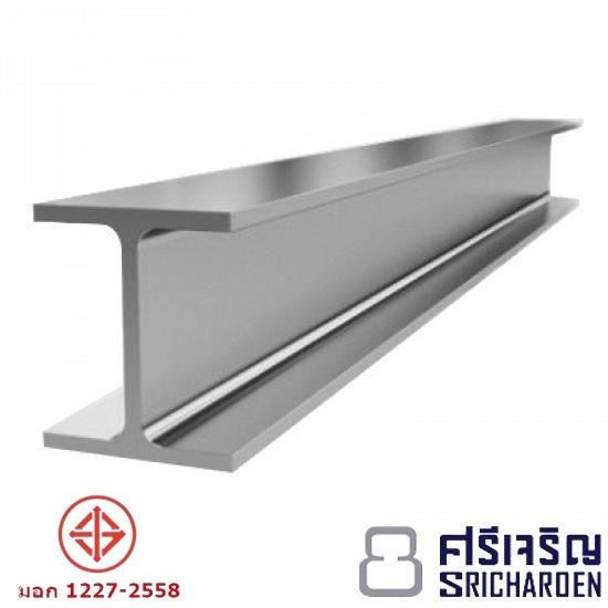 เหล็กไอบีม เหล็กไอบีม