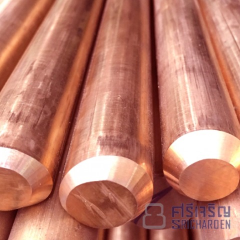 เพลากลมทองแดง เพลากลมทองแดง